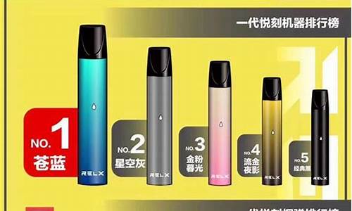 悦刻六代和前代有什么区别？